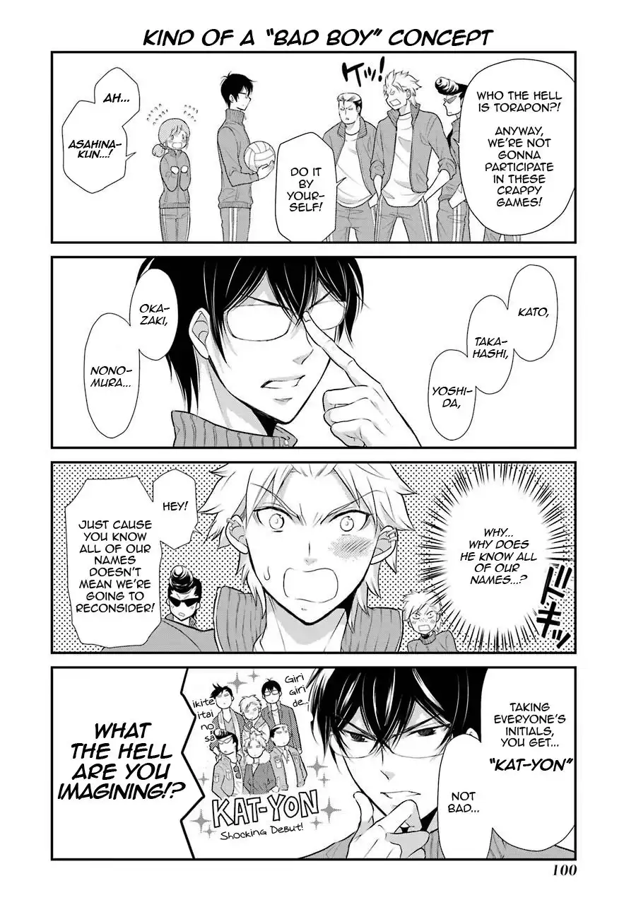 J Ota Danshi Asahina-kun Chapter 5 6